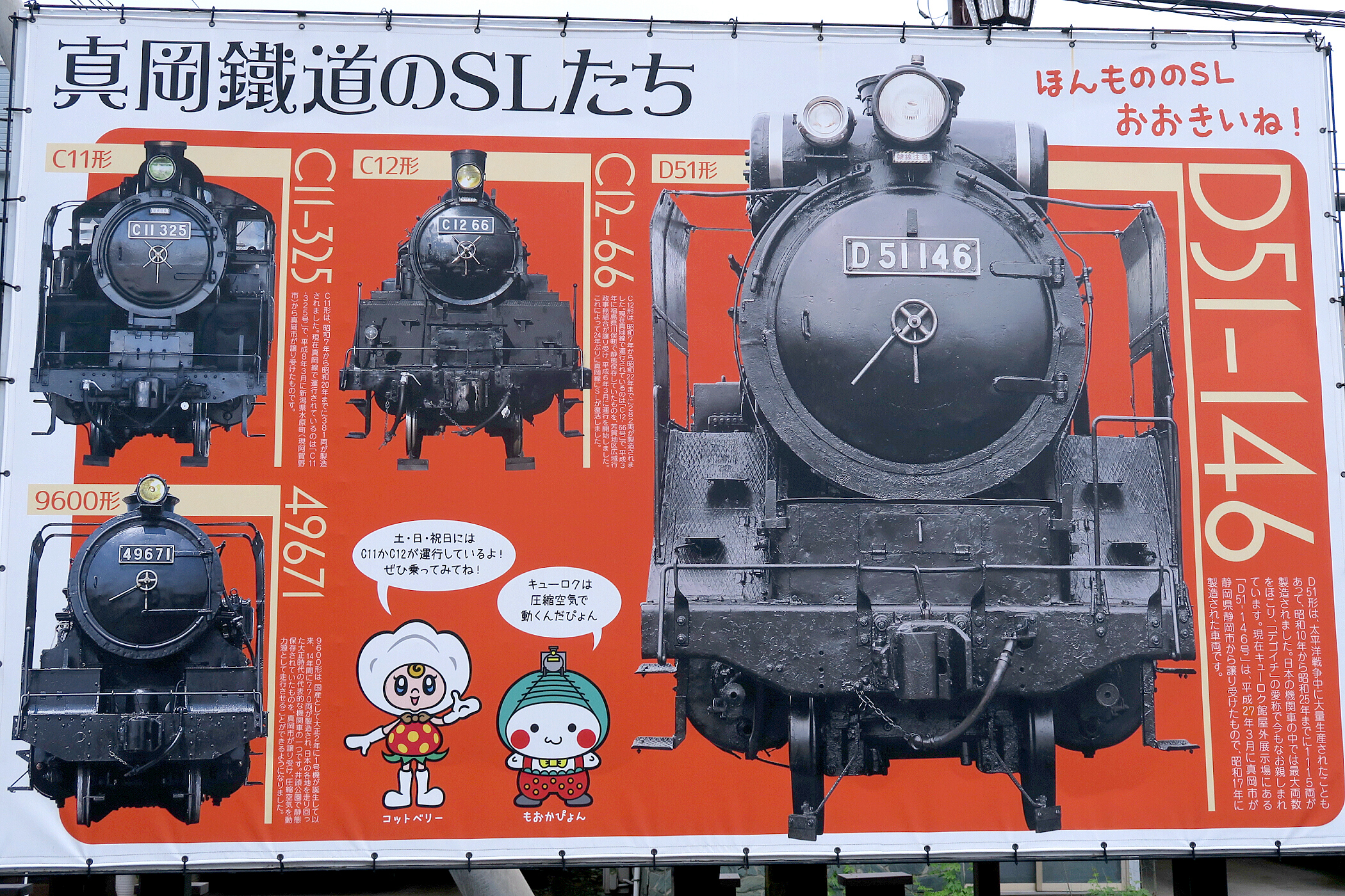週刊 蒸気機関車 D51を作る 第100号 (発売日2013年12月