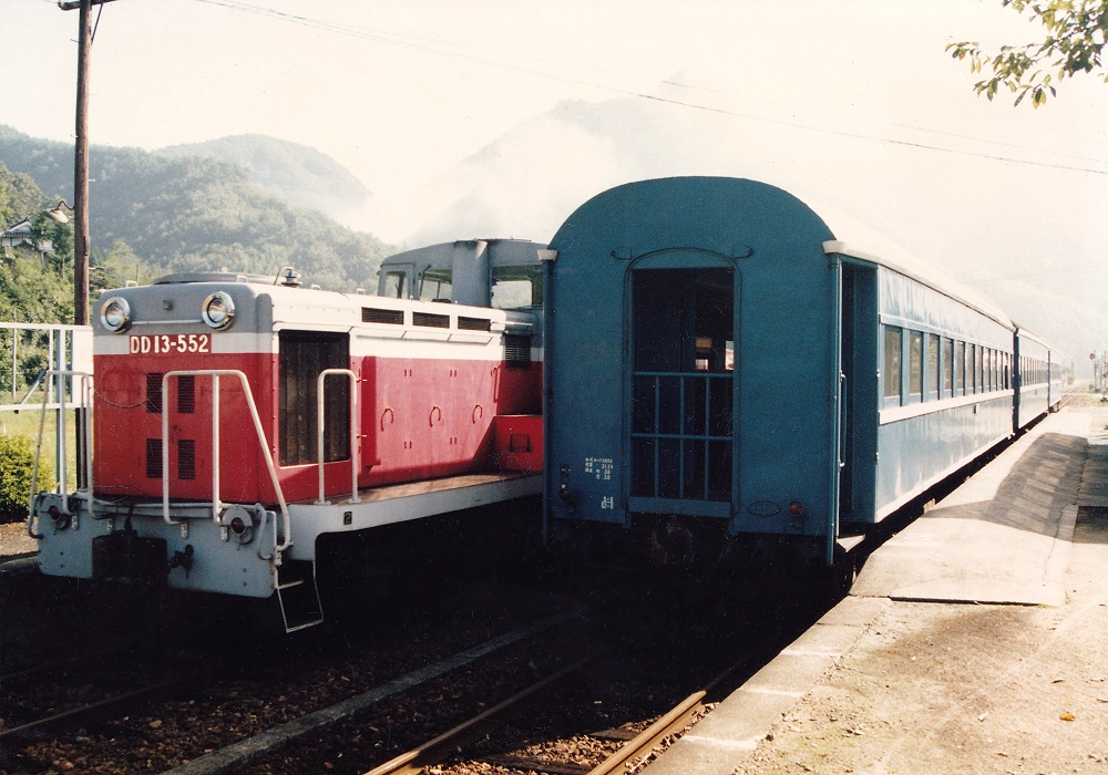 片上鉄道線】鉱山鉄道のブルートレイン【1990年】 : たむ道楽