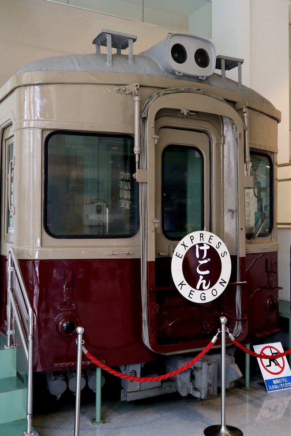 ねこヒゲと頑固翁♪ 【東武＠5700系】 : たむ道楽