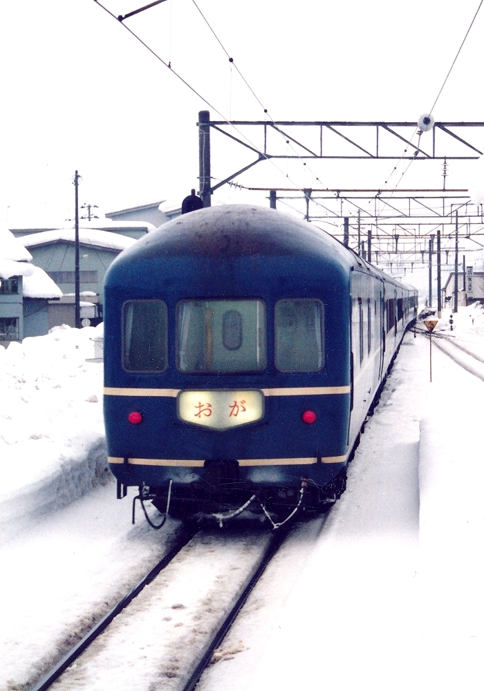 青!列車】『不朽のパイオニア』【20系寝台車】 : たむ道楽