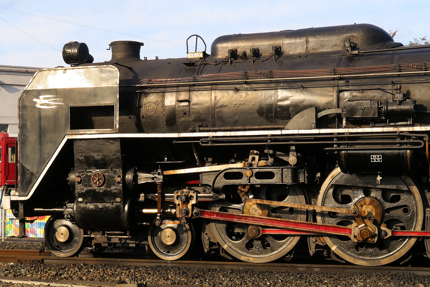 蒸気機関車 C62 2 シロクニ ナンバープレート SL 国鉄 ビンテージ 幅