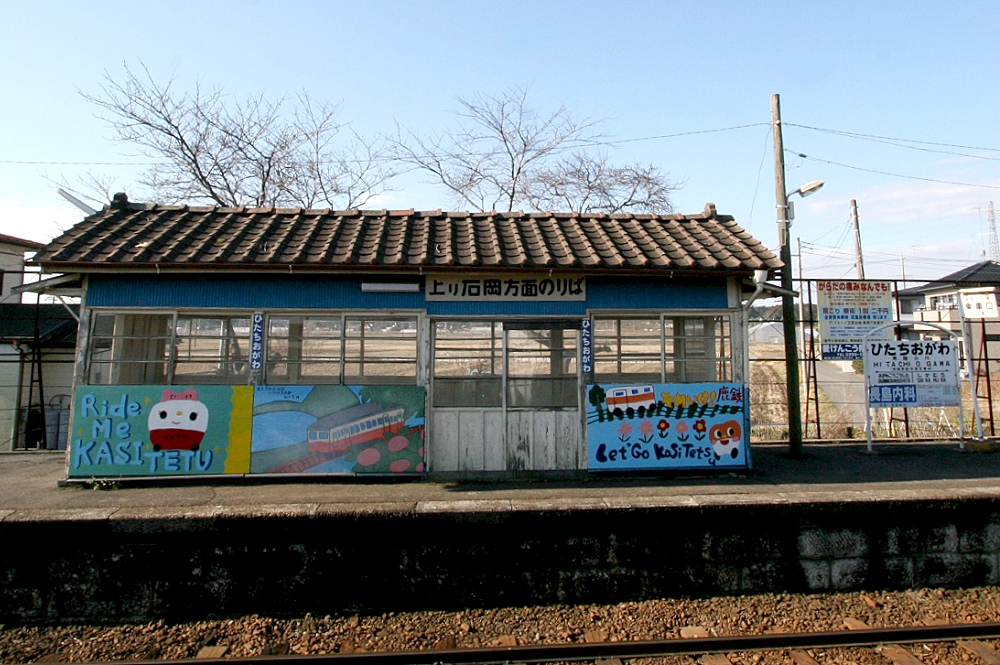 廃線された地方鉄道の時刻表を見てみる。 | 旅するマネージャー