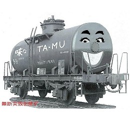 特集】DF50形 : たむ道楽