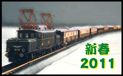 obb@新春