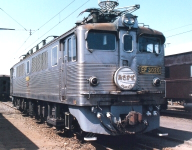 使用済み切符 国鉄 寝台特急あさかぜ１号 青!列車】『一陣の風』【あさかぜ】 : たむ道楽