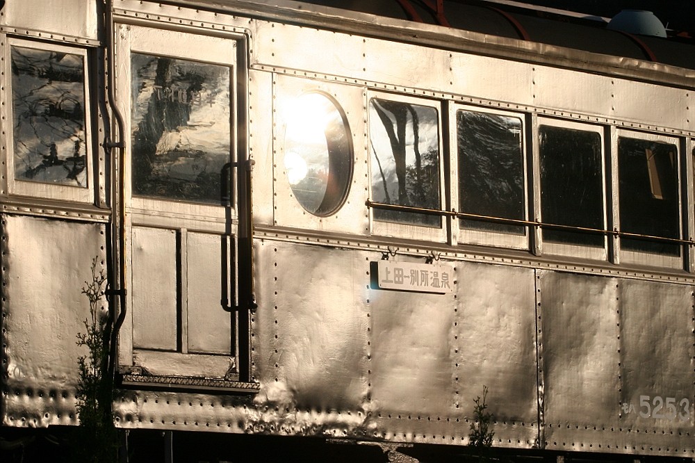 上田の丸窓電車 その２ 時は流れて たむ道楽