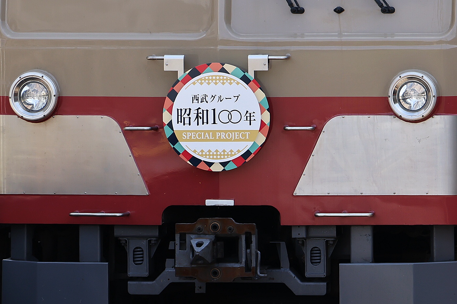 国鉄 100年 優秀職場総裁表影 ネタ】昭和100年!?【1926年】 : たむ道楽