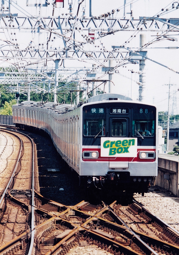 相鉄7000系自動窓操作ボタン廃品鉄道部品今週中のみお値下げ♪