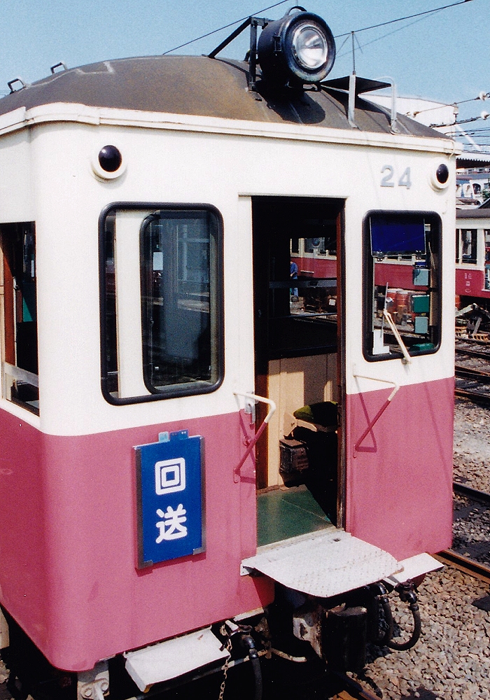 高松琴平電気鉄道】Kawaramachi Sta.【瓦町駅＠1990】 : たむ道楽