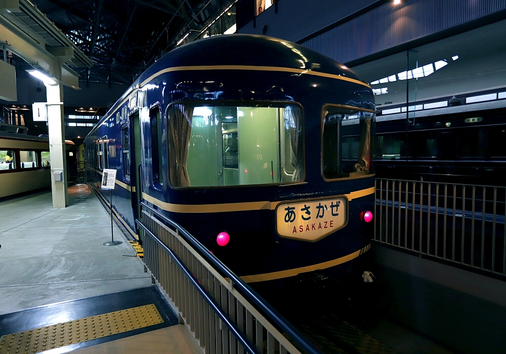 青!列車】『一陣の風』【あさかぜ】 : たむ道楽