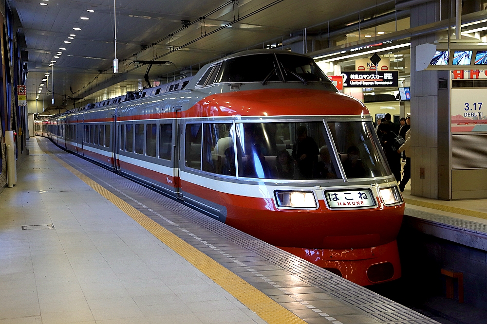 ロマンスカー1950年9-14 【公式通販】