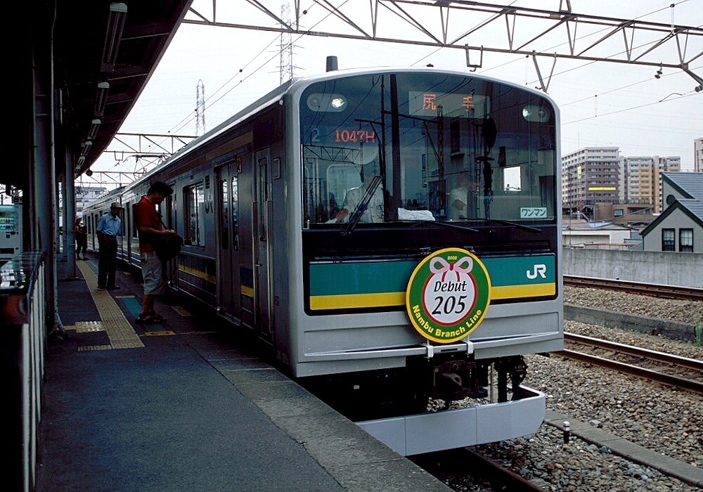 鉄コレ205系1200番台 南武線 つづき
