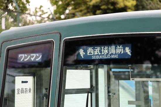 260503-5490