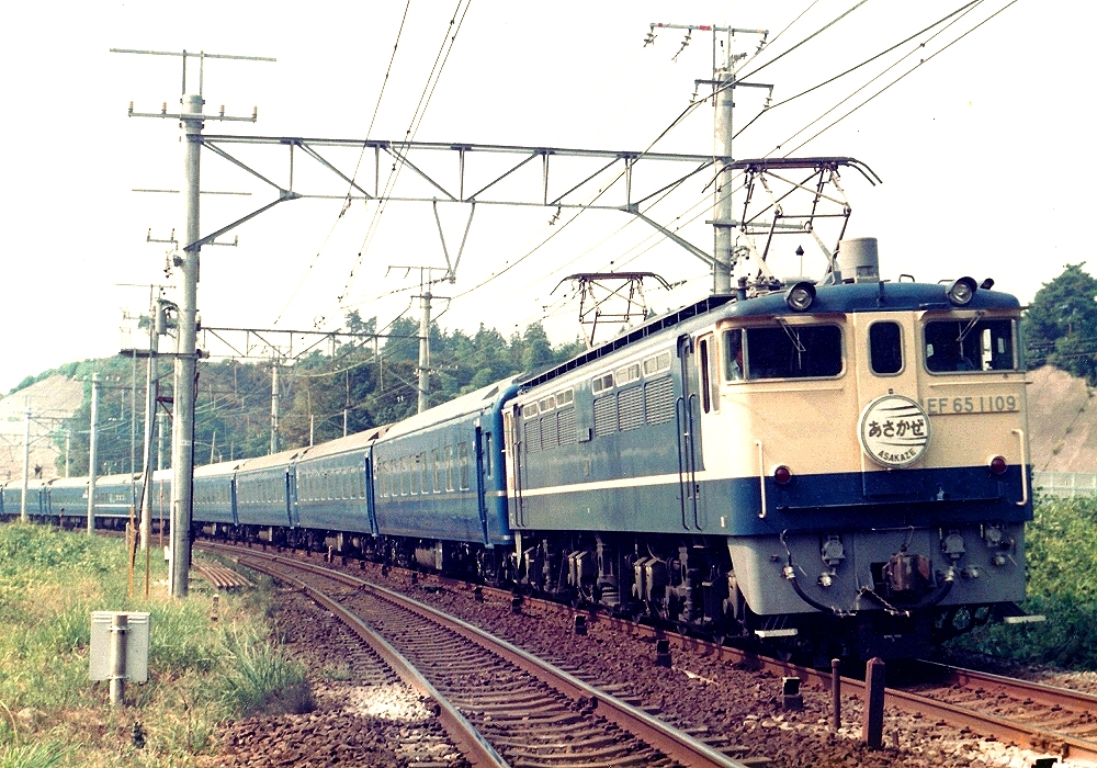 青!列車】『一陣の風』【あさかぜ】 : たむ道楽