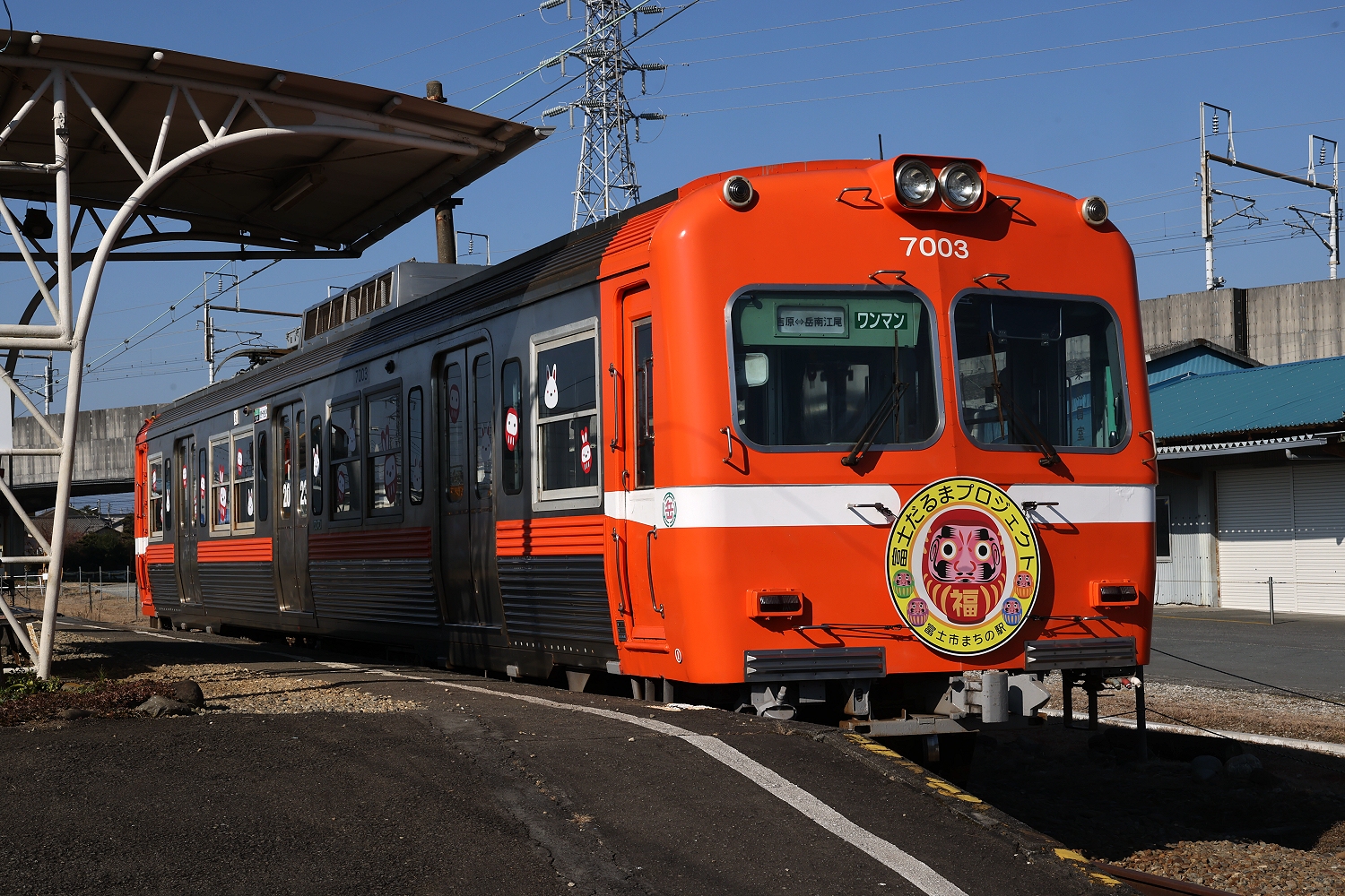 あ がくなん！】 岳南電車の電車達♪ : たむ道楽