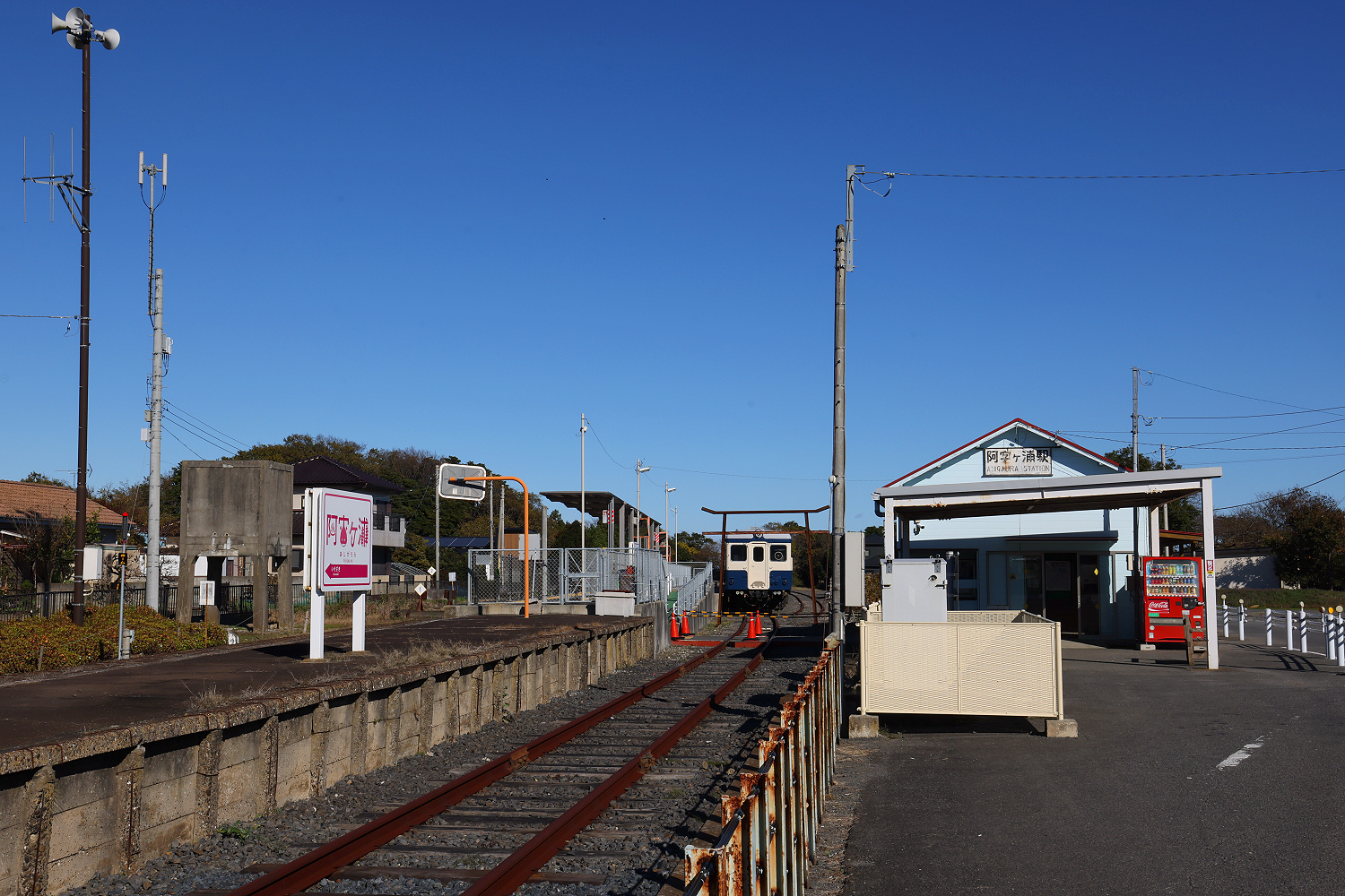 ひたちなか海浜鉄道 サボ】（表） 阿字ヶ浦⇔勝田（裏）那珂湊⇔勝田