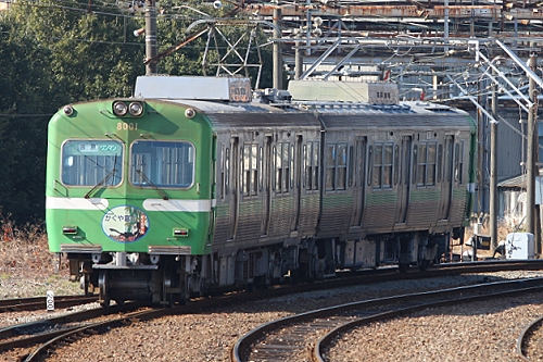 5638