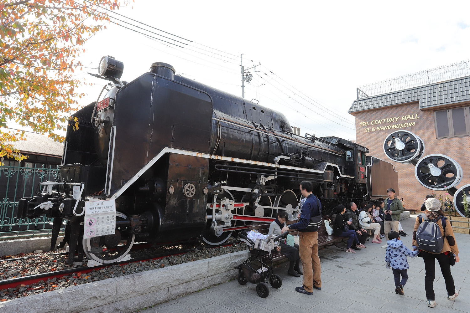 19世紀ホール】京都＠ D51 51 解体｡｡｡【トロッコ嵯峨野駅 隣