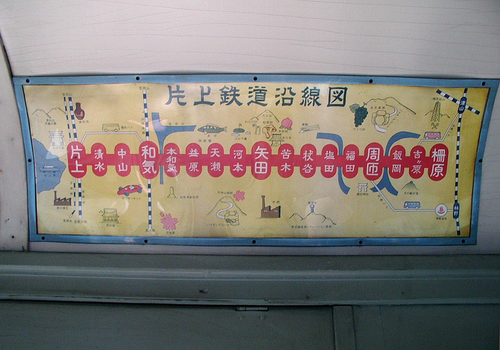 片上鉄道線】鉱山鉄道のブルートレイン【1990年】 : たむ道楽