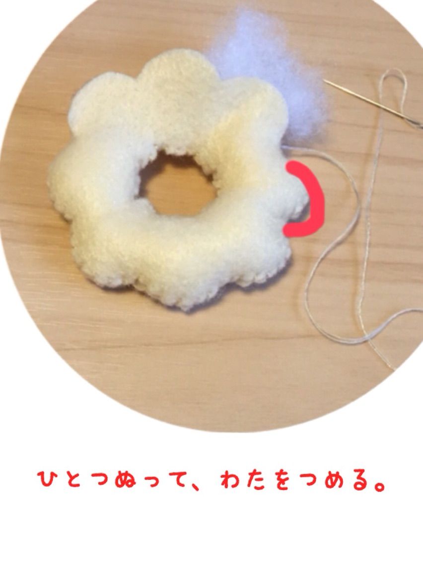 フェルト ポンデリングの作り方 田村家のまんねんスコールo型雨女妻とその家族 フェルト ポンデリングの作り方 田村家のまんねんスコールo型雨女妻とその家族