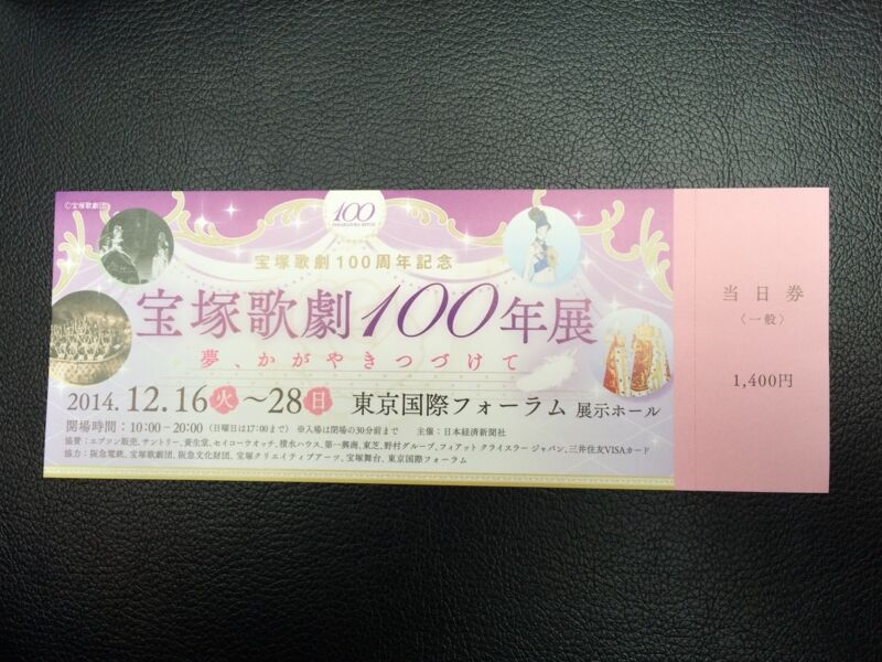 f:id:tamuraic:20141227223912j:plain f:id:tamuraic:20141227223912j:plain