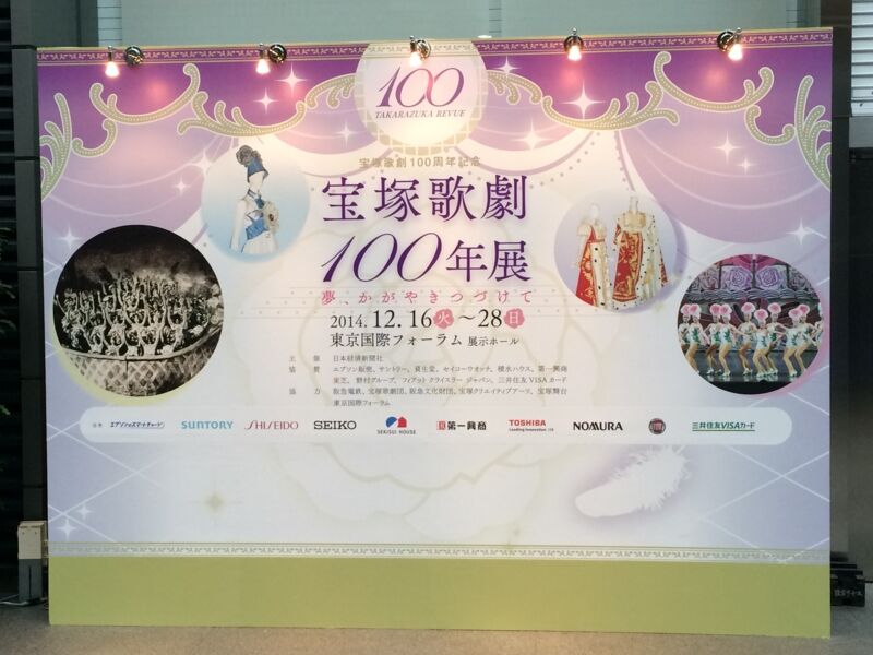 f:id:tamuraic:20141227223859j:plain f:id:tamuraic:20141227223859j:plain