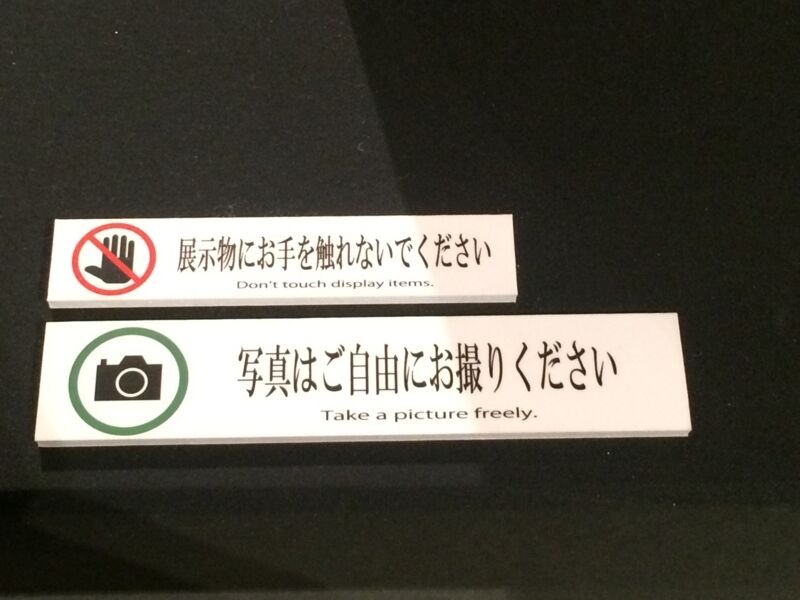 f:id:tamuraic:20141227223848j:plain f:id:tamuraic:20141227223848j:plain