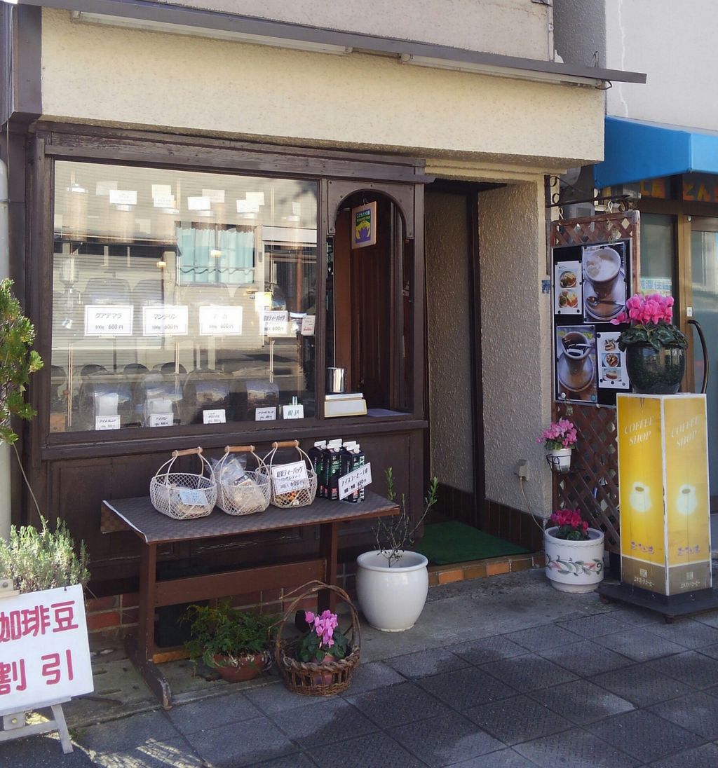 神戸 大倉山エリア 一軒家珈琲 喫茶店 たぁなぁのカフェ日和