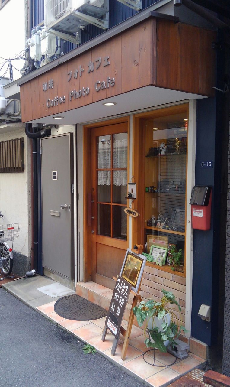 神戸 元町 隠れ家写真 カフェ たぁなぁのカフェ日和 神戸 元町 隠れ家写真 カフェ たぁなぁのカフェ日和