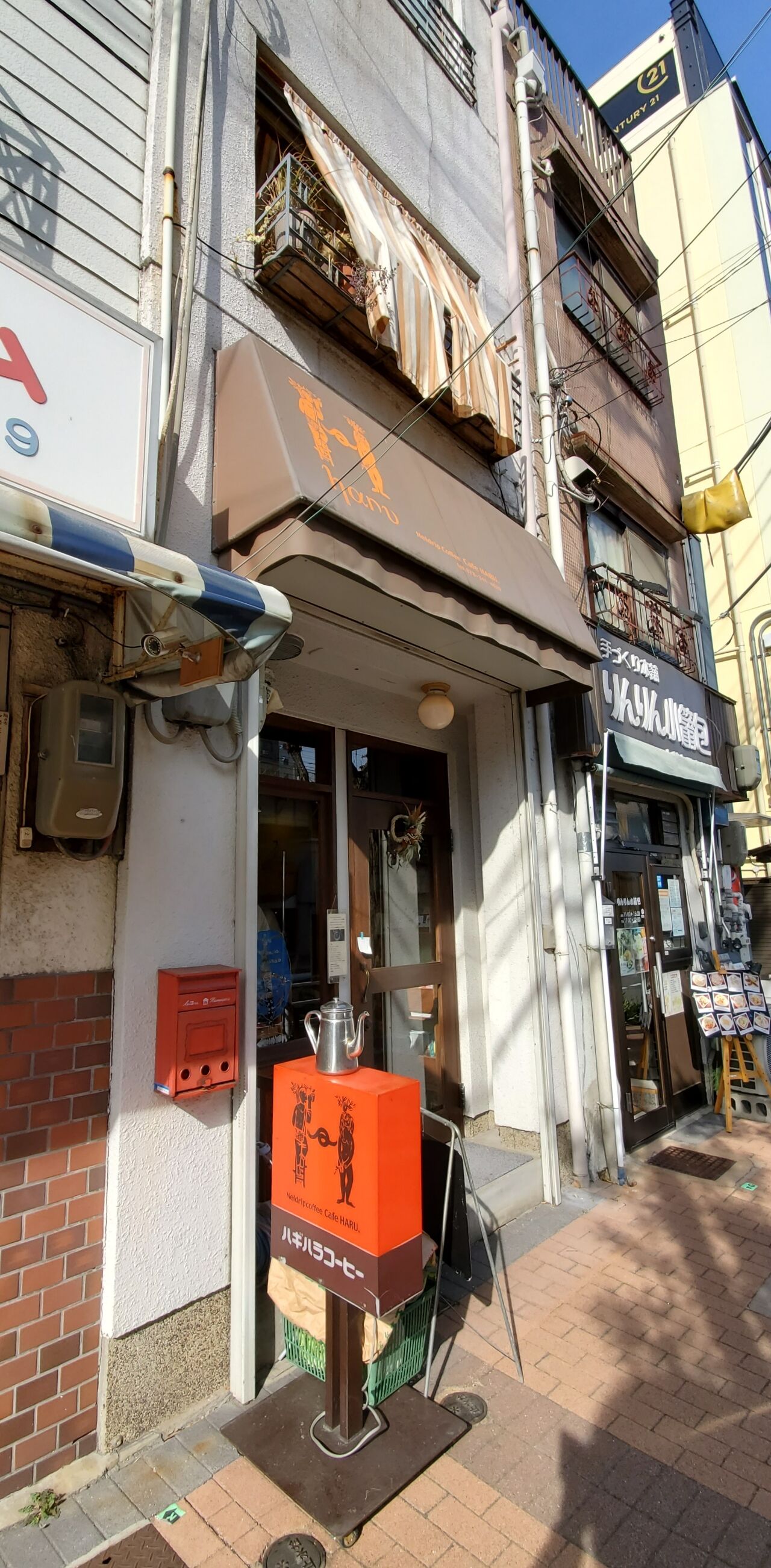 神戸 花隈 隠れ家コーヒー カフェ たぁなぁのカフェ日和