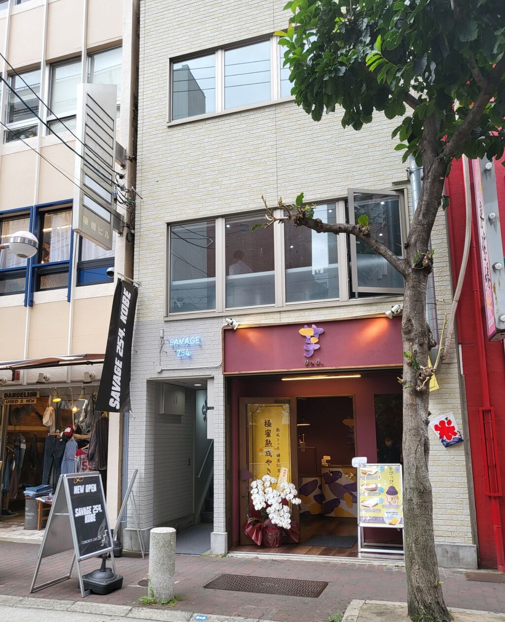 神戸 元町 ビル中の隠れ家カフェ たぁなぁのカフェ日和