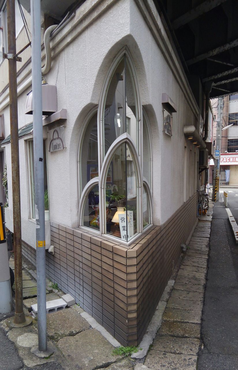 神戸 阪神御影駅 高架下の純喫茶 たぁなぁのカフェ日和 神戸 阪神御影駅 高架下の純喫茶 たぁなぁのカフェ日和