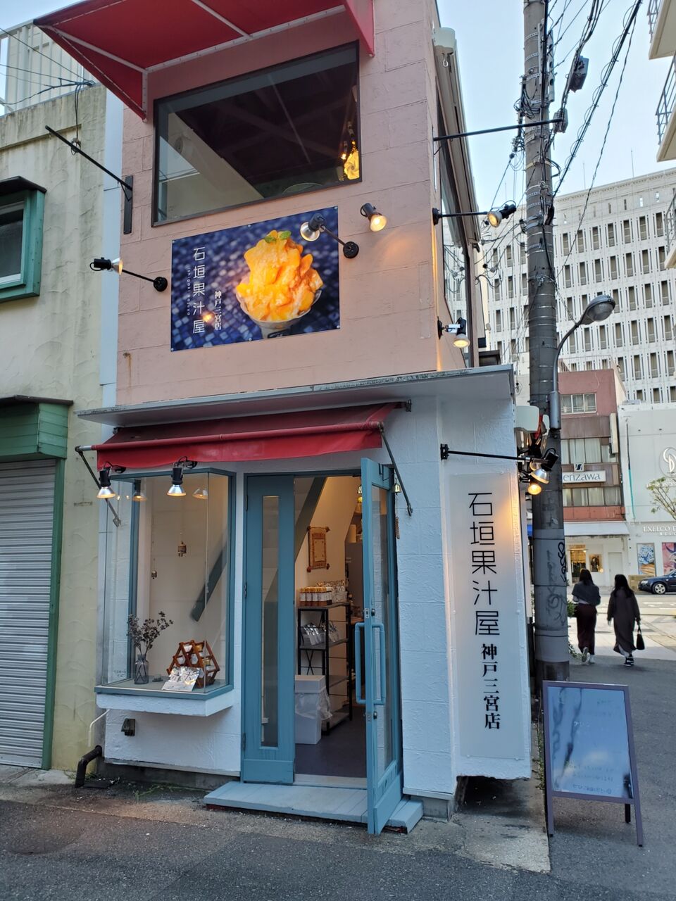 神戸 元町 ニューオープンの沖縄スイーツカフェ たぁなぁのカフェ日和