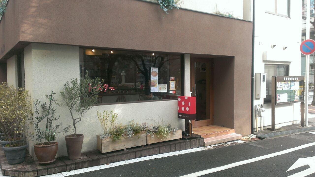 新神戸駅 コッペパンとトーストのお店 たぁなぁのカフェ日和