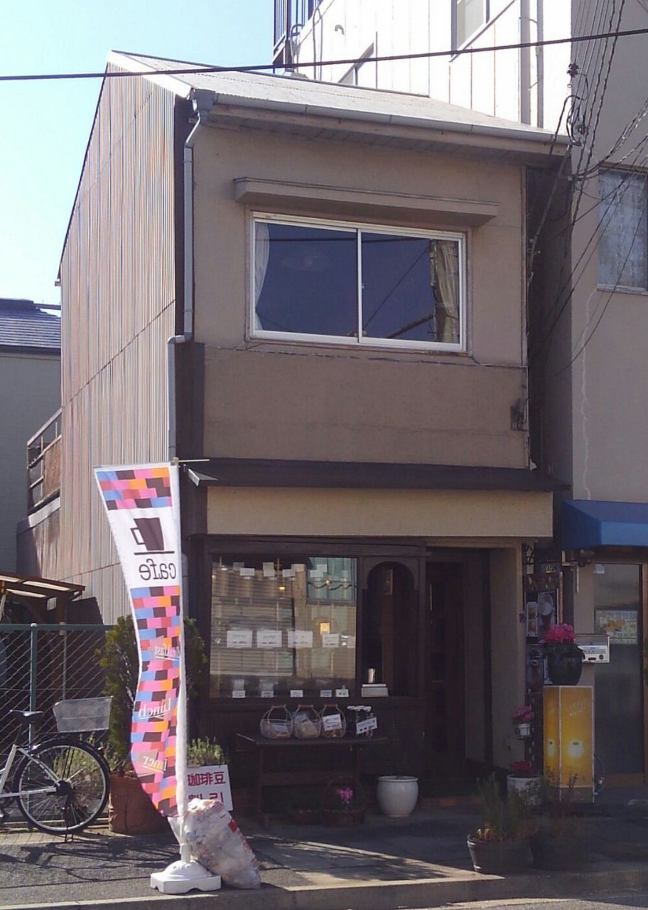 神戸 大倉山エリア 一軒家珈琲 喫茶店 たぁなぁのカフェ日和