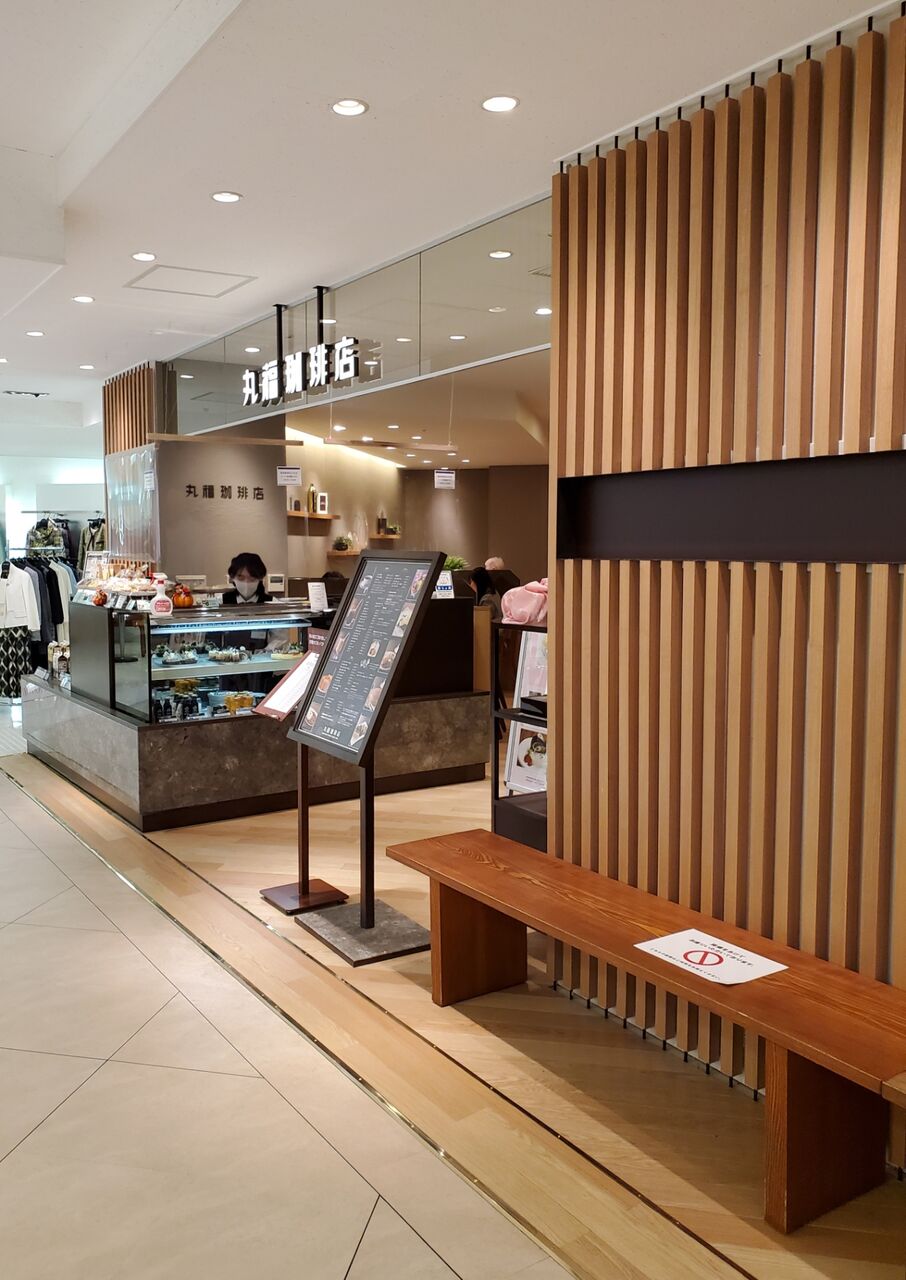 神戸 三宮 ニューオープンの老舗喫茶店 たぁなぁのカフェ日和 神戸 三宮 ニューオープンの老舗喫茶店 たぁなぁのカフェ日和