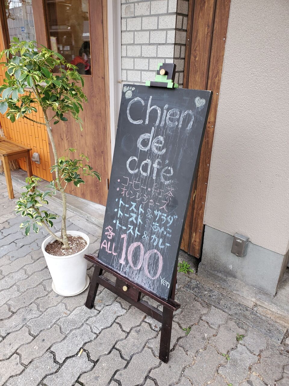 神戸 湊川エリア ニューオープンの隠れ家カフェ たぁなぁのカフェ日和