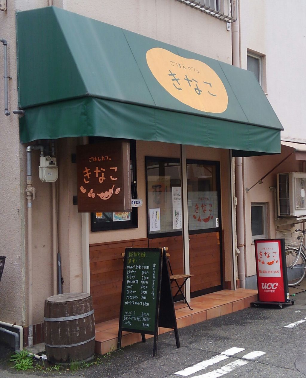 神戸 Jr兵庫駅 駅近のごはんカフェ たぁなぁのカフェ日和