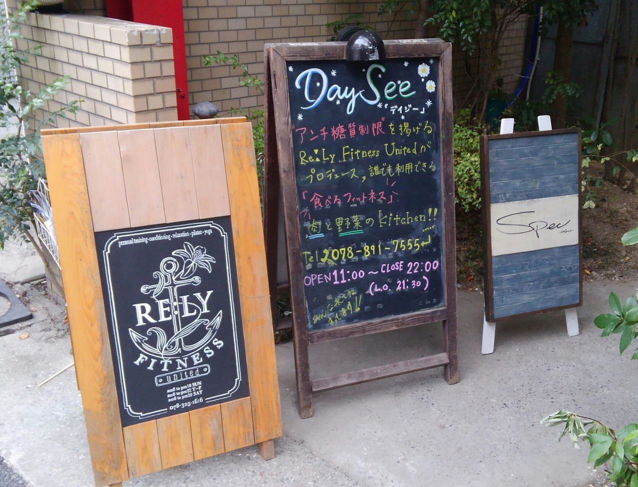 神戸 三宮 磯上エリアのヘルシーカフェ たぁなぁのカフェ日和 神戸 三宮 磯上エリアのヘルシーカフェ たぁなぁのカフェ日和