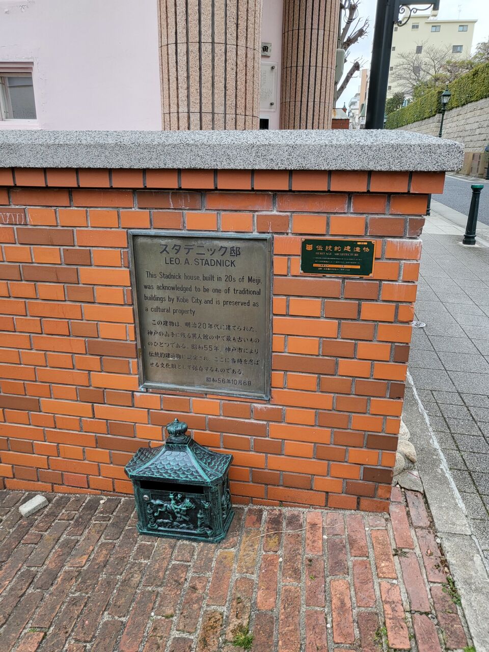 神戸 北野異人館街 平日だけの隠れ家邸宅カフェ たぁなぁのカフェ日和 神戸 北野異人館街 平日だけの隠れ家邸宅カフェ たぁなぁのカフェ日和