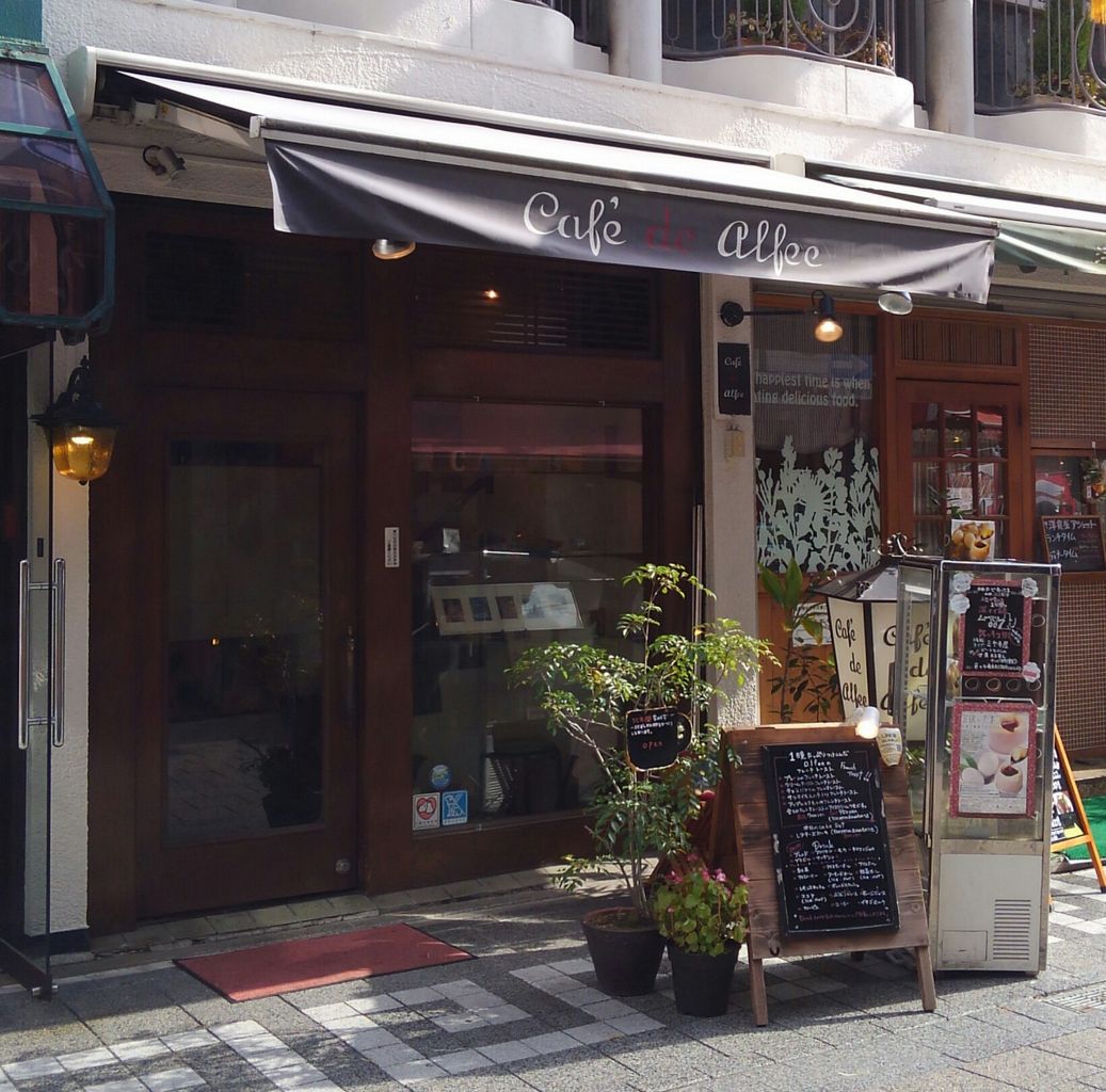 神戸 元町 南京町のレトロビルカフェ たぁなぁのカフェ日和 神戸 元町 南京町のレトロビルカフェ たぁなぁのカフェ日和