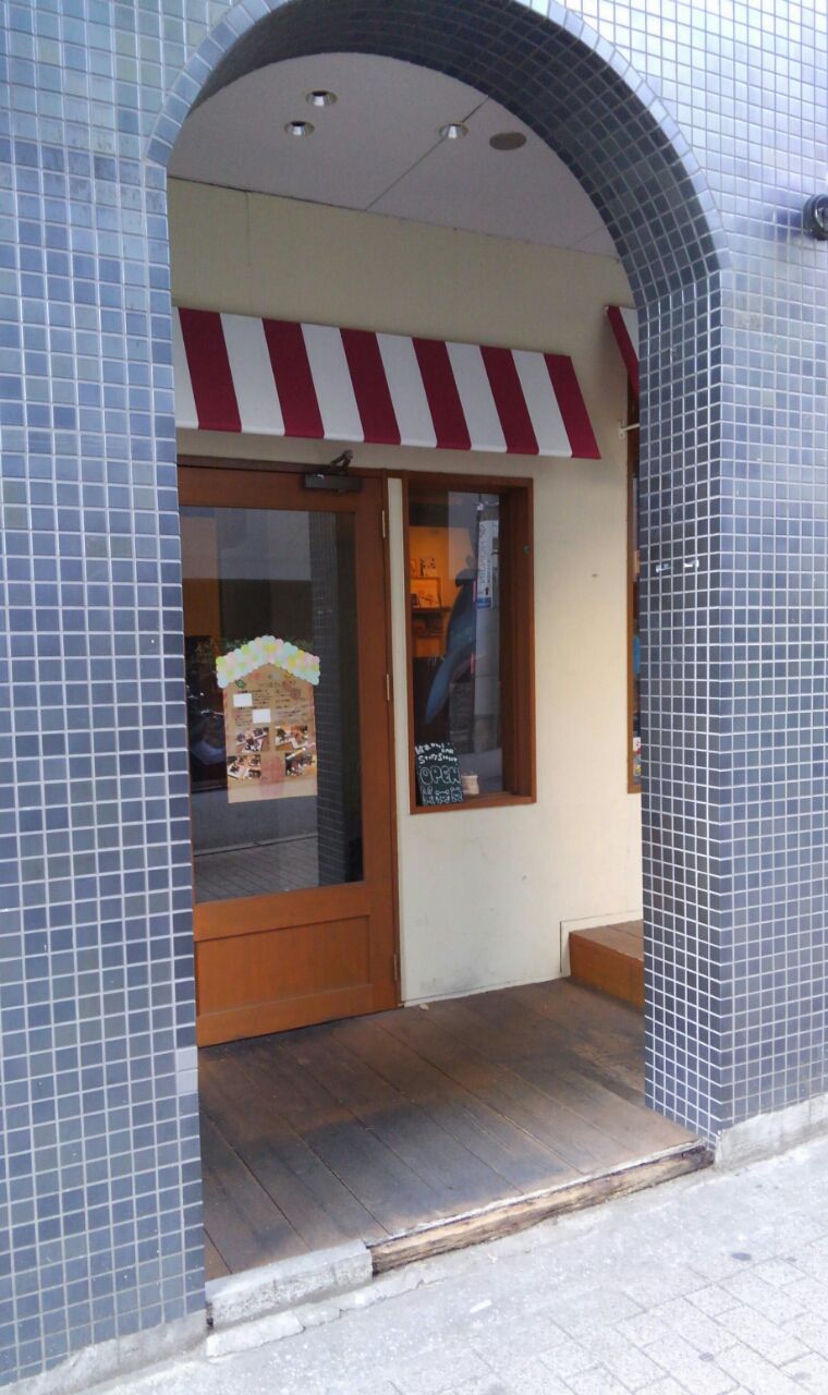 神戸 三宮 生田神社すぐの絵本カフェ バー たぁなぁのカフェ日和 神戸 三宮 生田神社すぐの絵本カフェ バー たぁなぁのカフェ日和