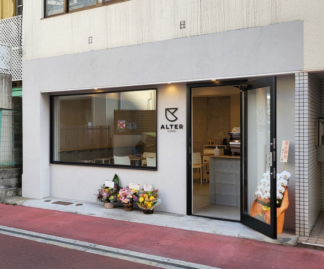 兵庫県西宮市 商店街のニューオープンコーヒーカフェ たぁなぁのカフェ日和