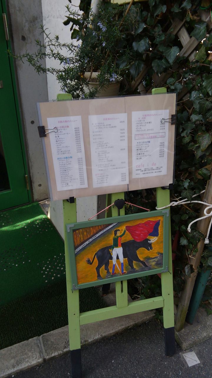 芦屋 阪急芦屋川駅 駅近くのアートなカフェ たぁなぁのカフェ日和 芦屋 阪急芦屋川駅 駅近くのアートなカフェ たぁなぁのカフェ日和
