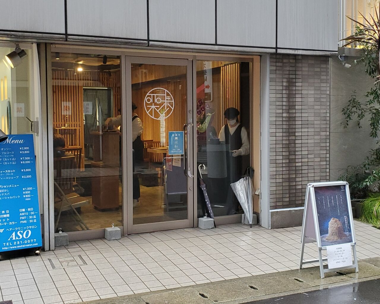 神戸 三宮 ニューオープンの栗スイーツカフェ たぁなぁのカフェ日和