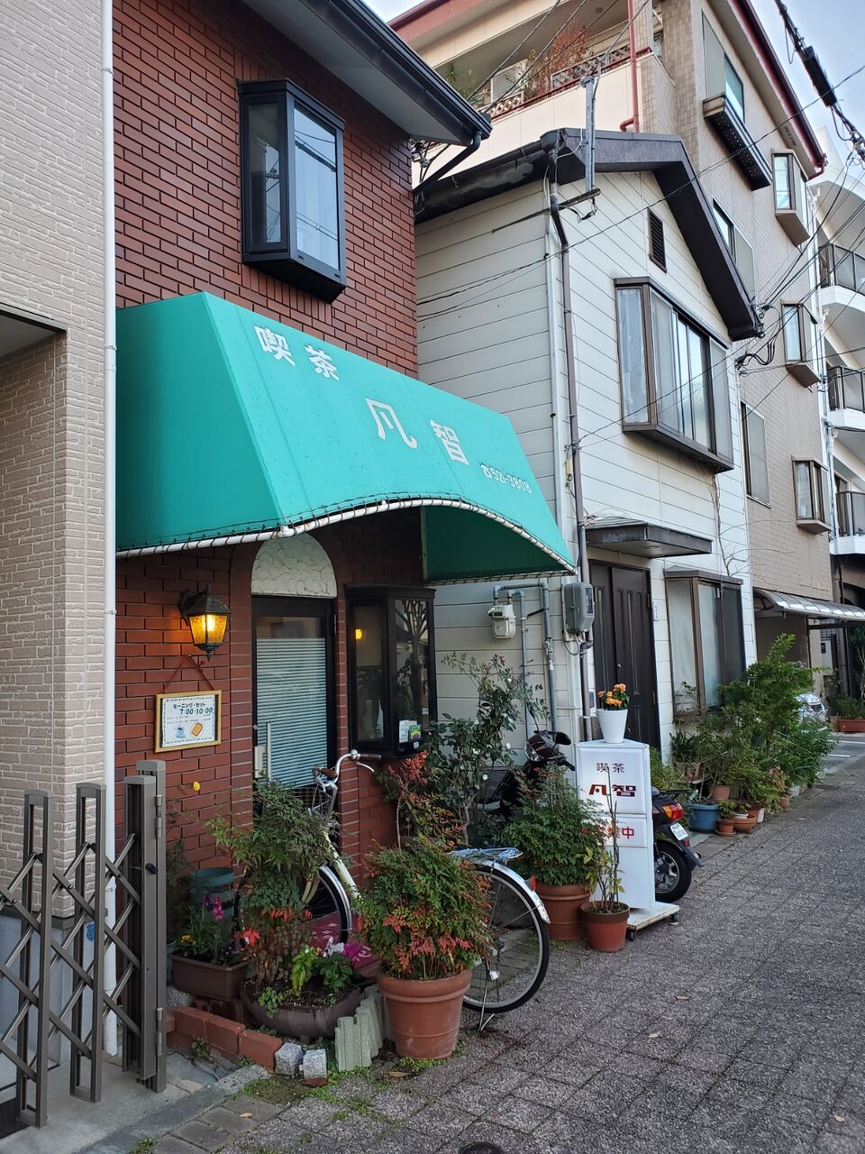 神戸 湊川公園エリア 公園西の隠れ家喫茶 たぁなぁのカフェ日和