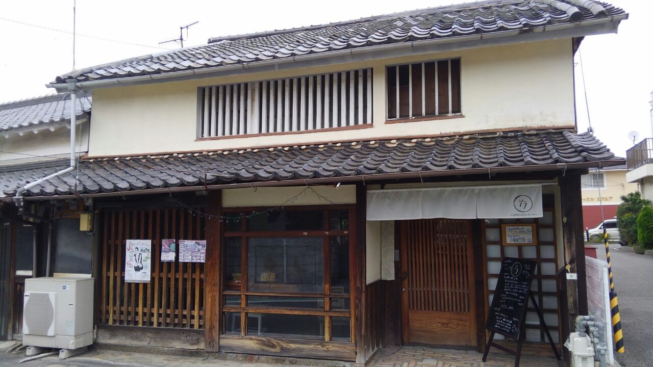 兵庫県三木市・雰囲気抜群なおばんざいカフェ たぁなぁのカフェ日和