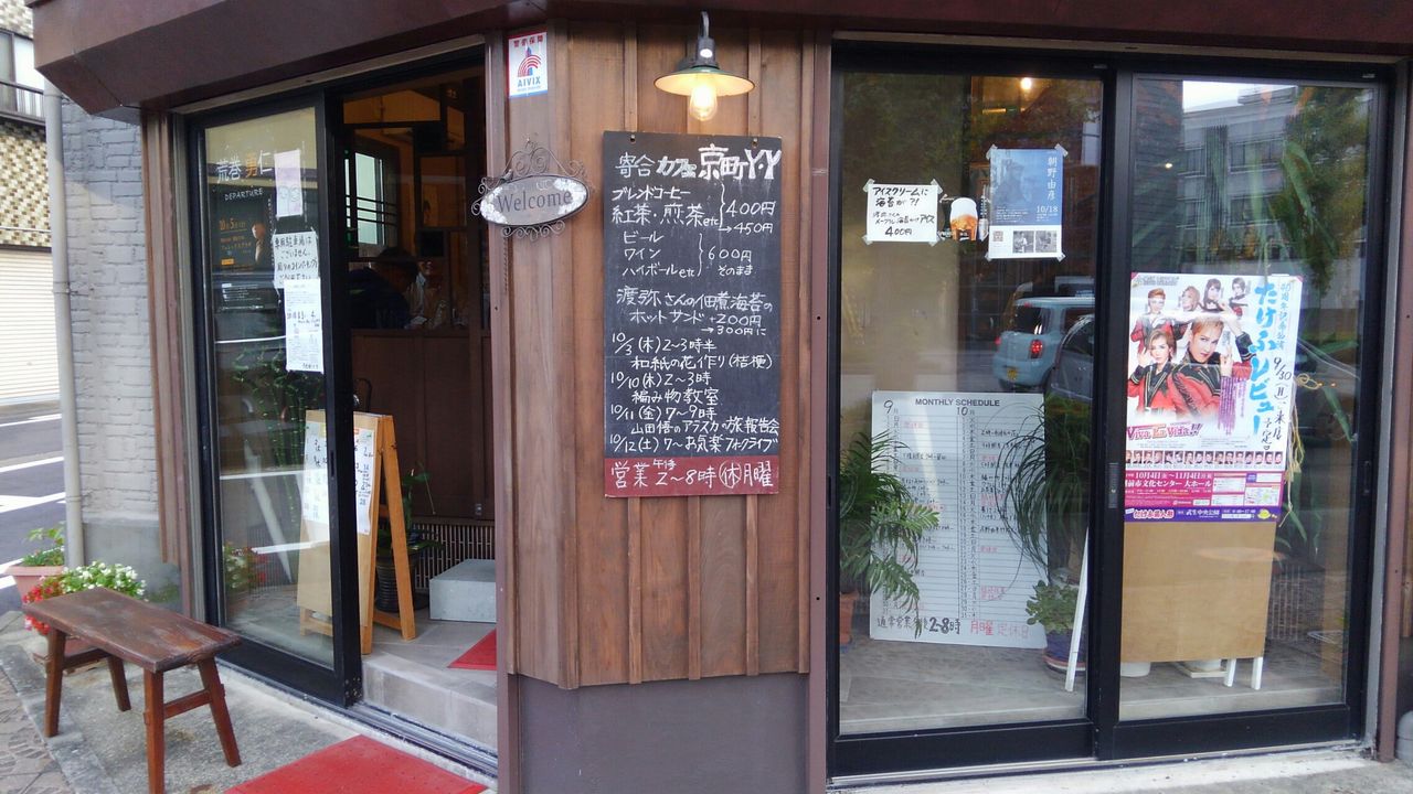 夏の出張カフェ巡りin福井 順化エリアの隠れ家カフェ たぁなぁのカフェ日和