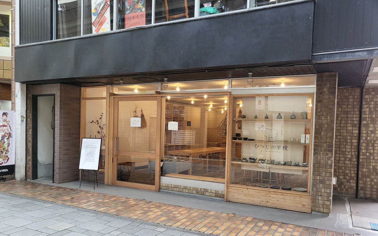 岡山県津山市 商店街アーケード内のお洒落カフェ たぁなぁのカフェ日和