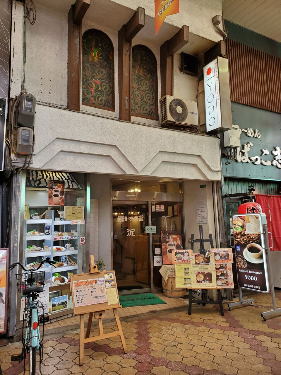 当時のメディア報道・掲載写真